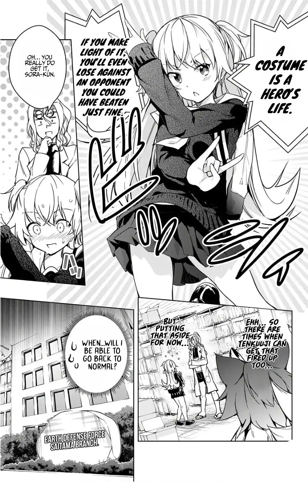 Dokyuu Hentai HxEros Chapter 18.2 12